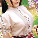 JAPANESE ADULT CONTENT Pixelated Big Tits Big Ass Chubby Amateur Girls Misaki Emperor Delusion Family DVD: Amazon.ca: Movies TV Shows