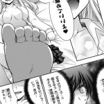 Elfen Lied Hentai Manga image 73785