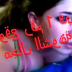 Porno Maroc Sex