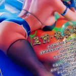 Sexy Card Metroid Samus Aran Gym Soft Edition