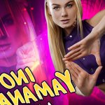 Naruto: Ino Yamanaka A XXX Parody