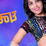 kotha originals hindi hot video