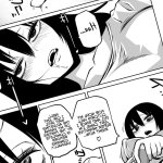 Gloomy Masturbation Addicts Epic Fail