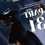 Porn comic My Neighbors Widow. Chapter 31. Rose Blue 3D Sex comic met Alaric on