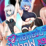 ENG Futanaris Sex World! Uncensored